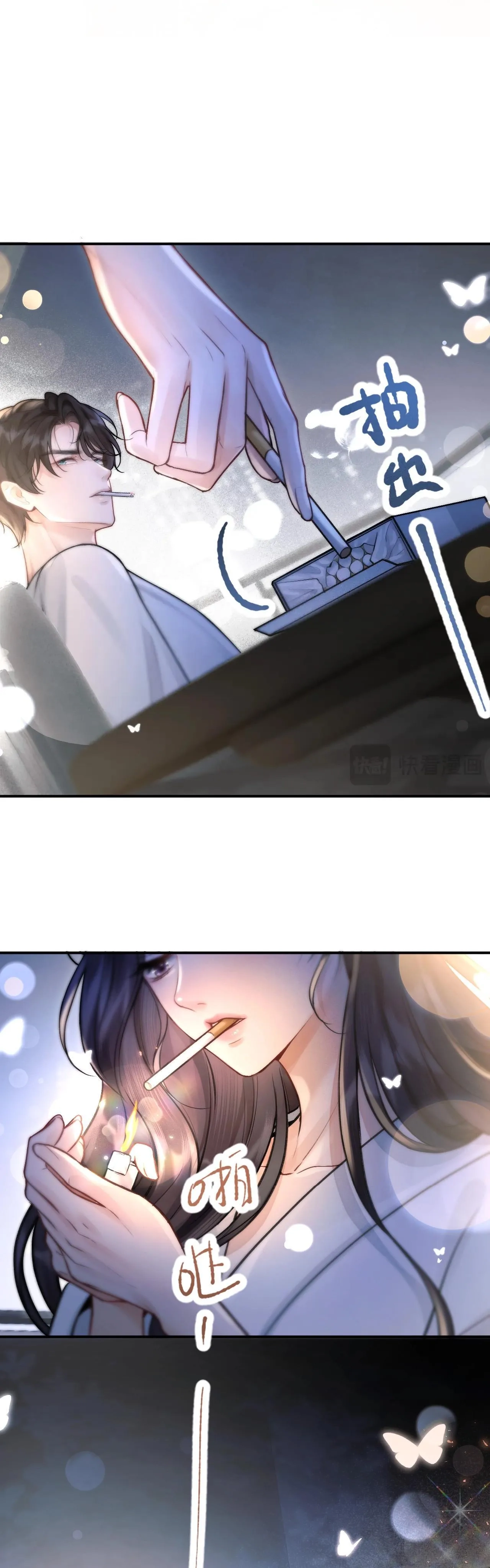 โลกนี้สดใสเมื่อมีเธอ ตอนที่ 3 หน้า 18