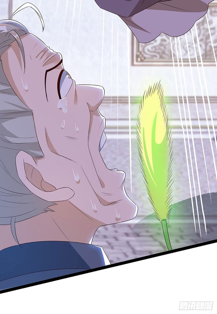 Dominate The Three Realms ตอนที่ 58 หน้า 6