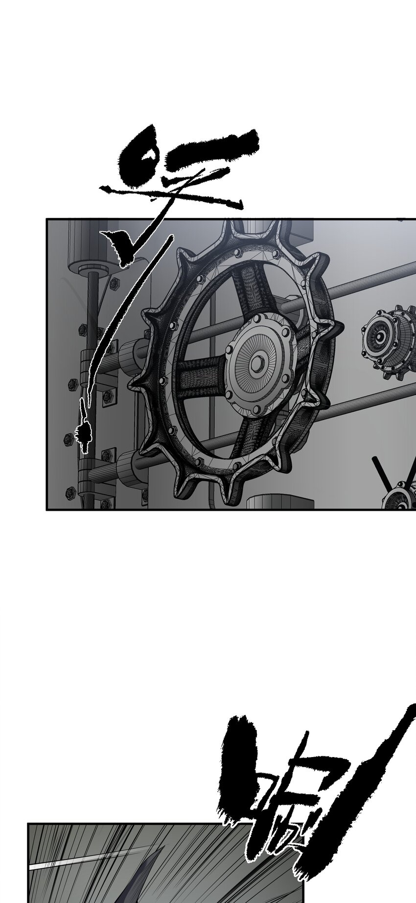 (ทันต้นฉบับ)The catastrophe of the doomsday, the rebirth of me turned the whole family into a boss! ตอนที่ 20 หน้า 2