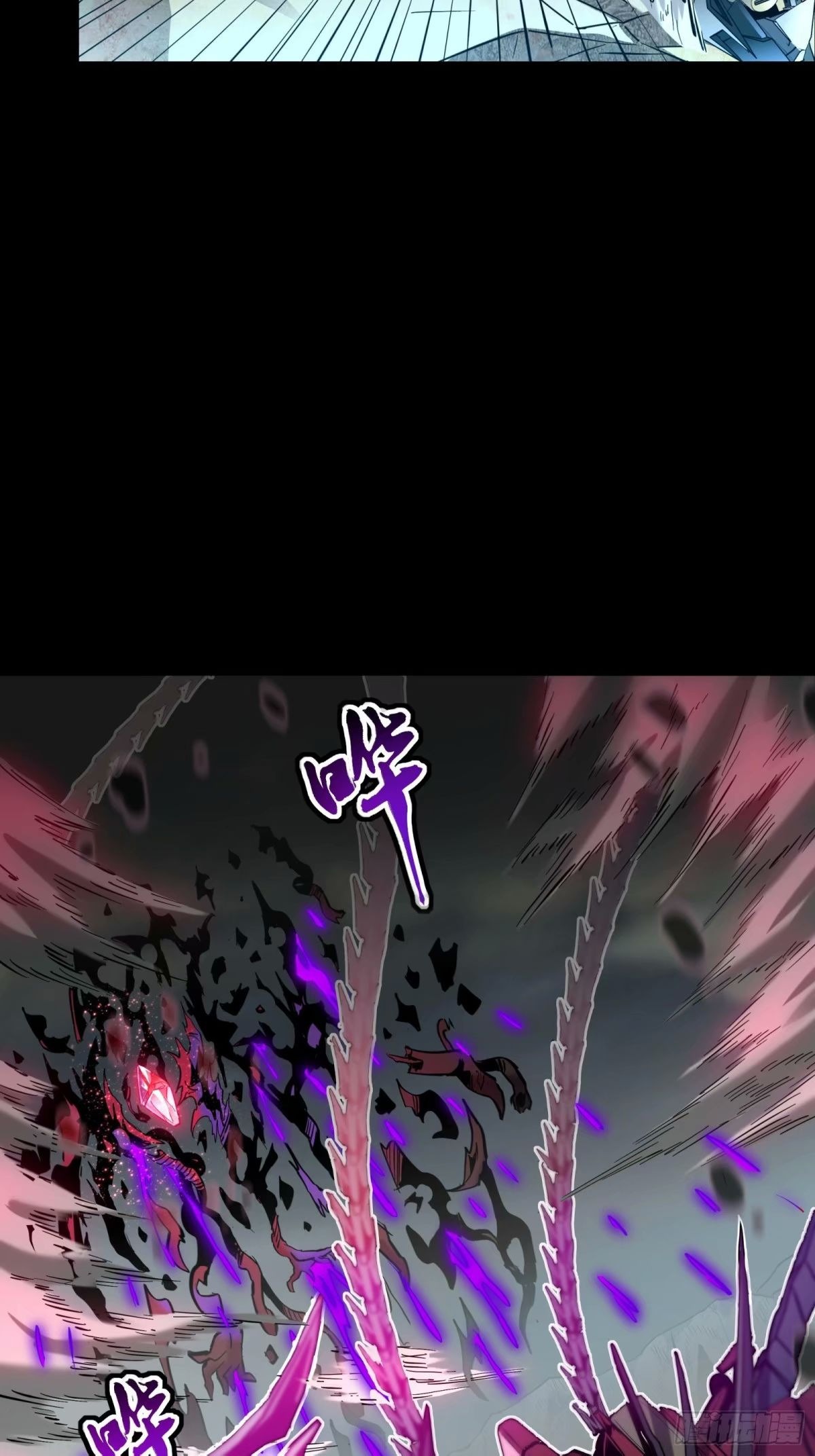 Legend of Star Genera ชนจีน ตอนที่ 112 หน้า 66