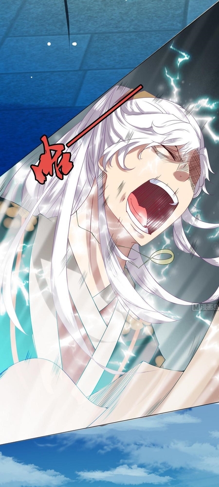 มหาจอมปราชญ์ ปราณเทวะ ตอนที่ 2 หน้า 4