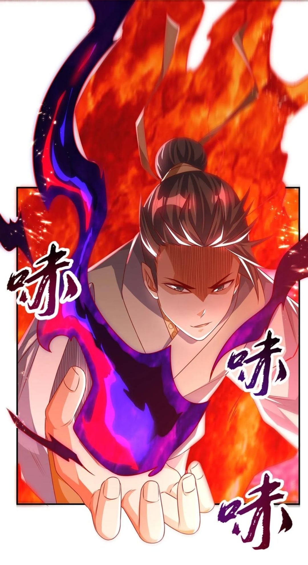 Wu ni ตอนที่ 167 หน้า 8