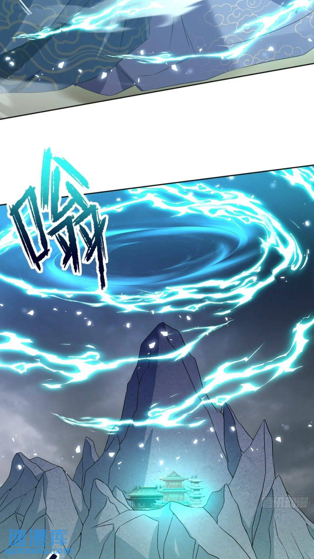 มาต่างโลกร้อยปีพึ่งมีระบบซะงั้น ตอนที่ 15 หน้า 14