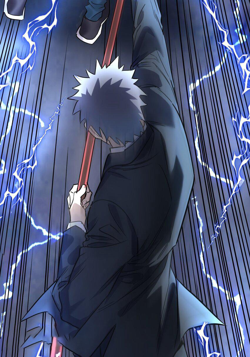 I Have a Hall of Heroic Souls ตอนที่ 21 หน้า 24