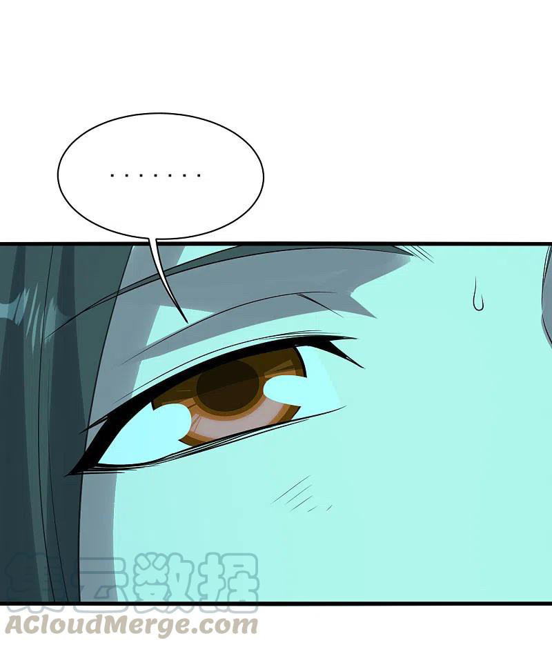 เทพอสูรสยบฟ้า ตอนที่ 212 หน้า 18