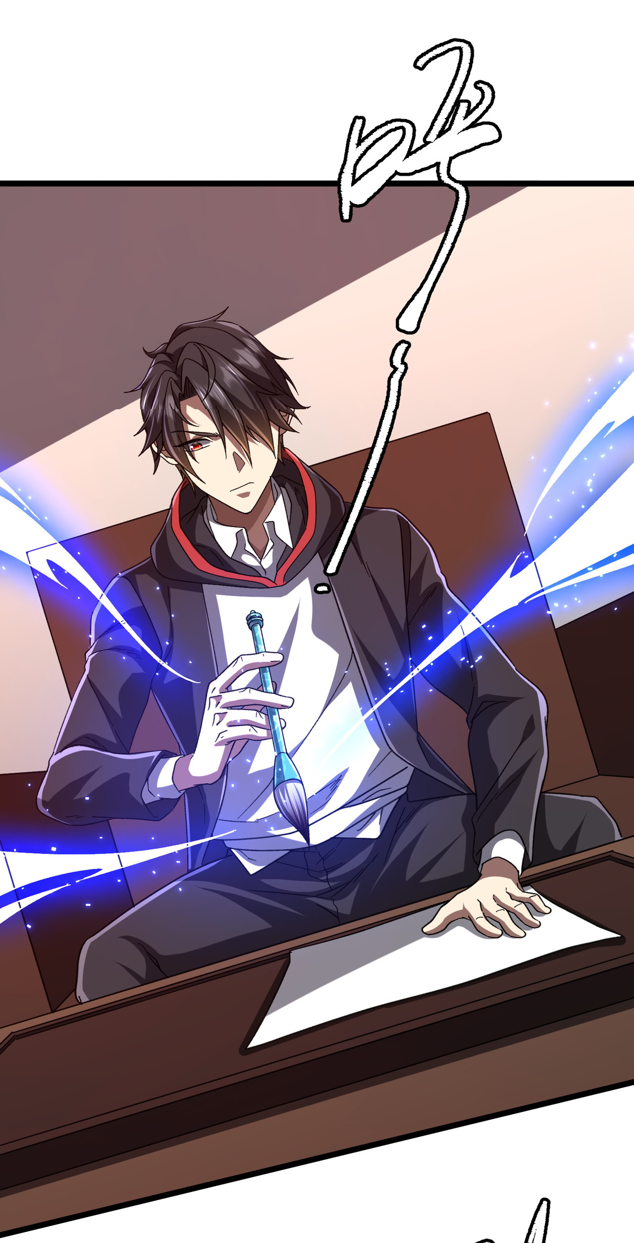 Start with trillions of coins ตอนที่ 105 หน้า 30