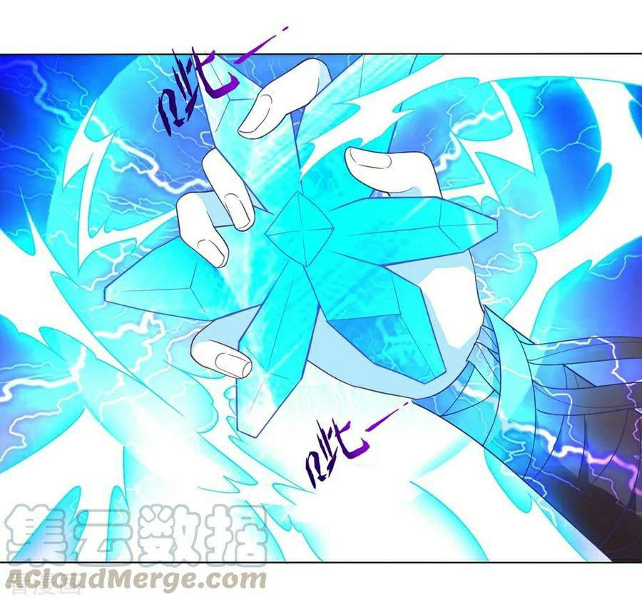 ข้ารับใช้ชั้นหนึ่ง ตอนที่ 20 หน้า 19