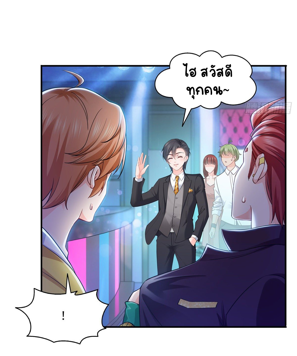 (ชนจีน)Perfect Secret Love The Bad New Wife Is a Little Sweet ตอนที่ 144 หน้า 36