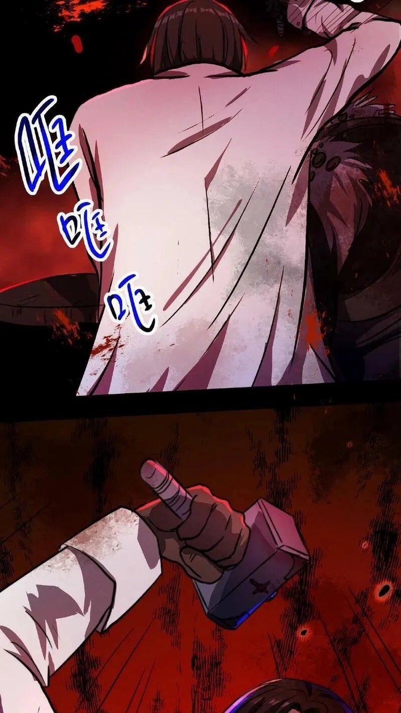 Mysterious Pharmacist ตอนที่ 9 หน้า 22