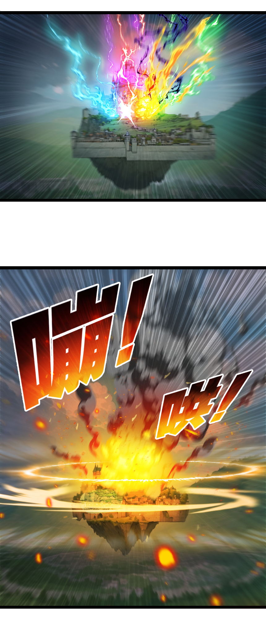 I'm the boss in Magic Moon ตอนที่ 62 หน้า 21