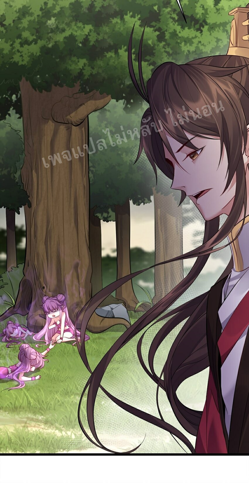 ดันเกิดใหม่เป็นสุดยอดวายร้ายหมายเลขหนึ่ง ตอนที่ 45 หน้า 12