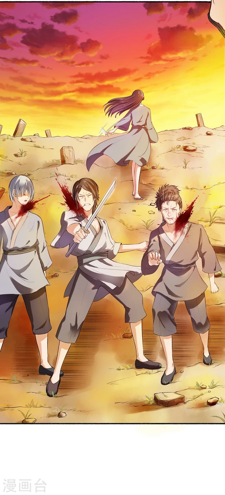 นางสนมผู้หยิ่งผยอง ตอนที่ 1 หน้า 23