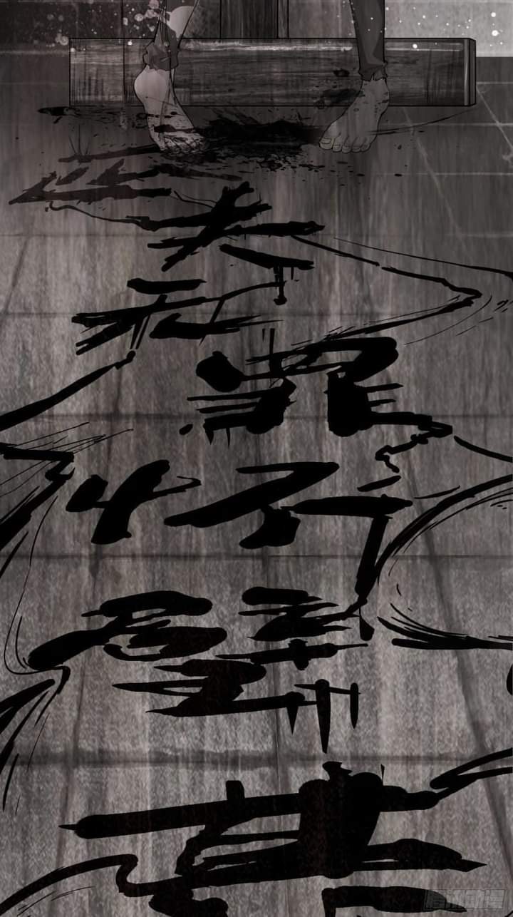 I LEVEL UP EVEN IN DESPERATE SITUATIONS ตอนที่ 3 หน้า 37