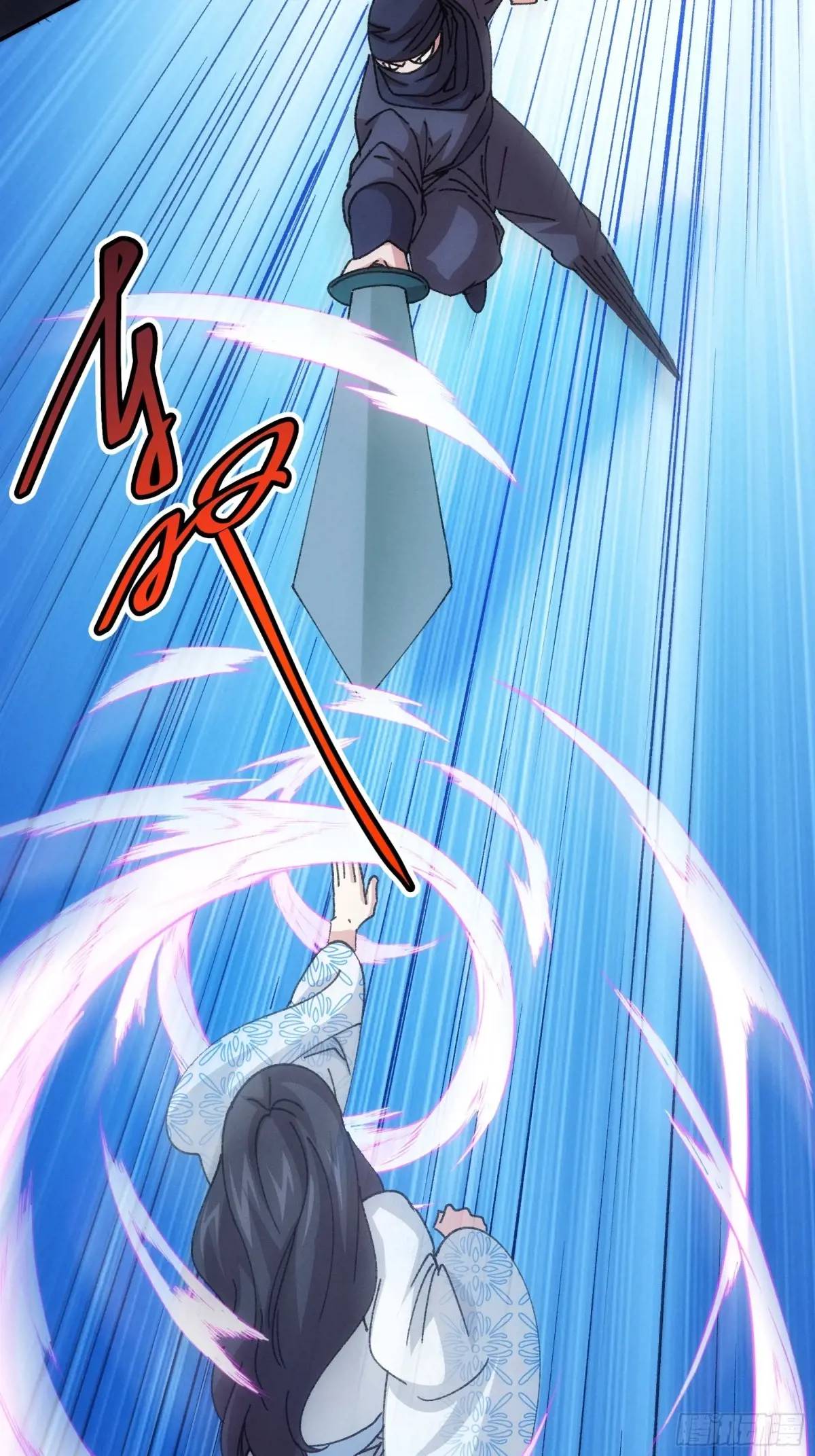 ข้าจะกำหนดชะตาตัวเอง ทันจีน ตอนที่ 228 หน้า 12