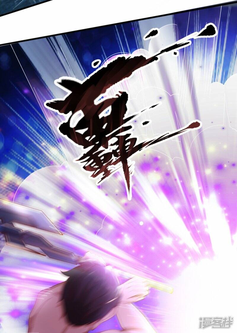 ราชาเทพนิรันดร์ (Eternal god king) ตอนที่ 283 หน้า 13