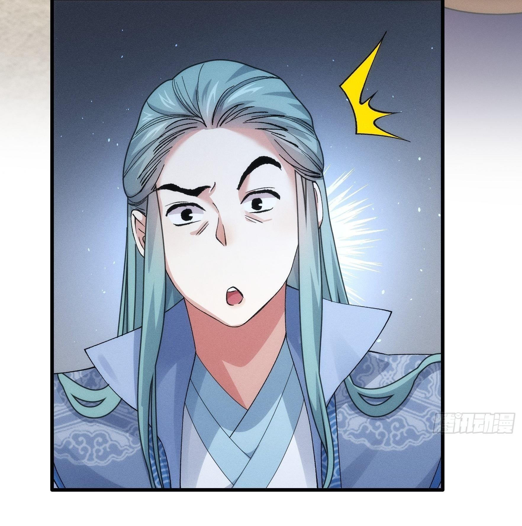 ข้าแค่ไม่เล่นไพ่ตามเกม ตอนที่ 26 หน้า 21