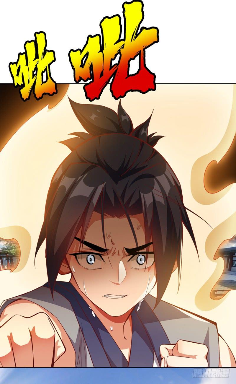 Wu ni ตอนที่ 5 หน้า 19