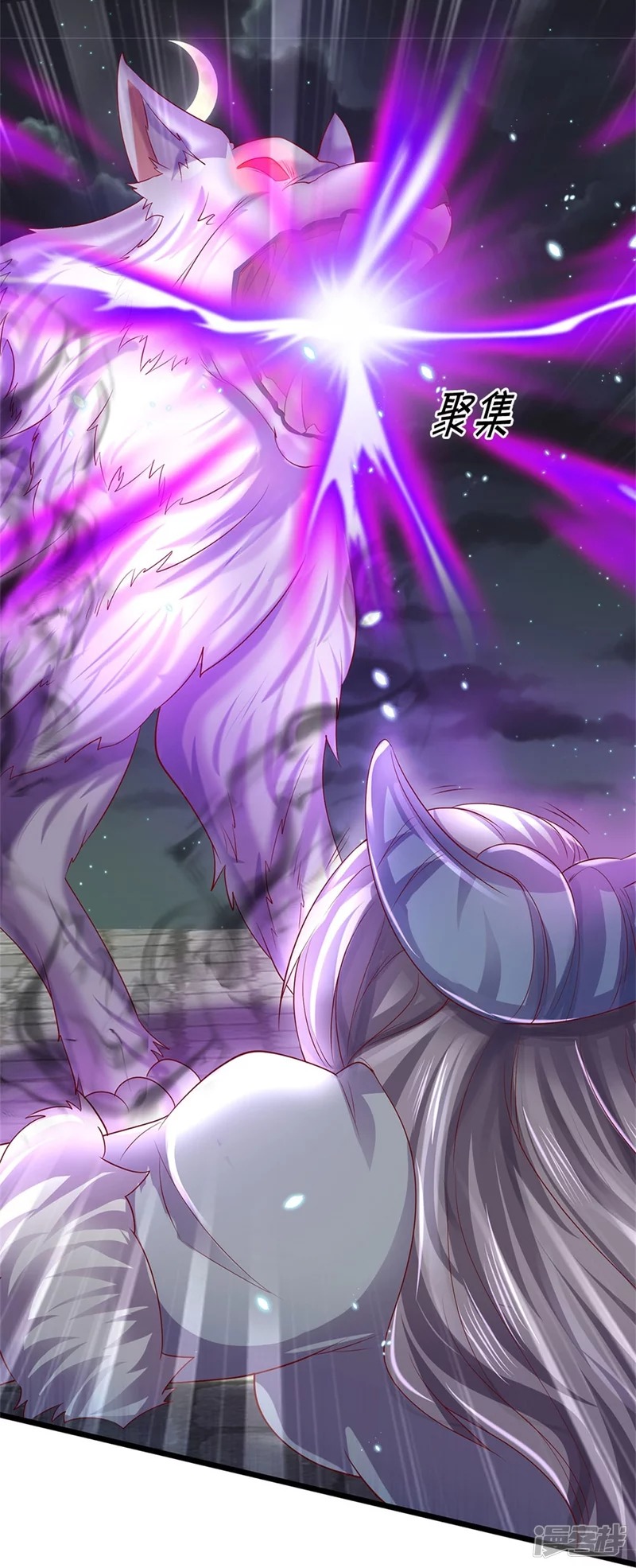 Sky Sword God ตอนที่ 53 หน้า 24