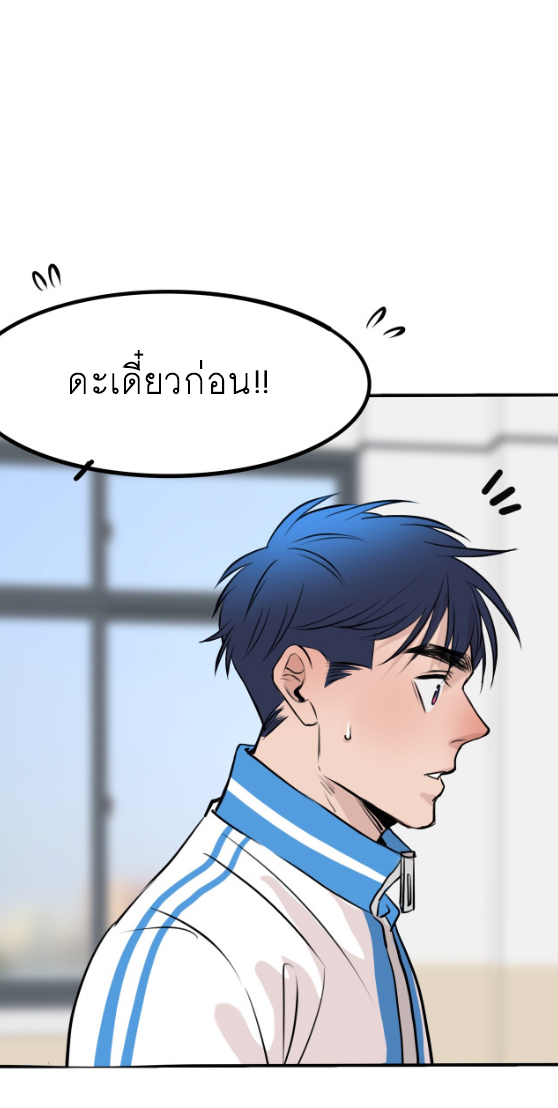 นี่เจ้าเหมียวคิดอะไรอยู่นะ?(Bl) ตอนที่ 7 หน้า 54