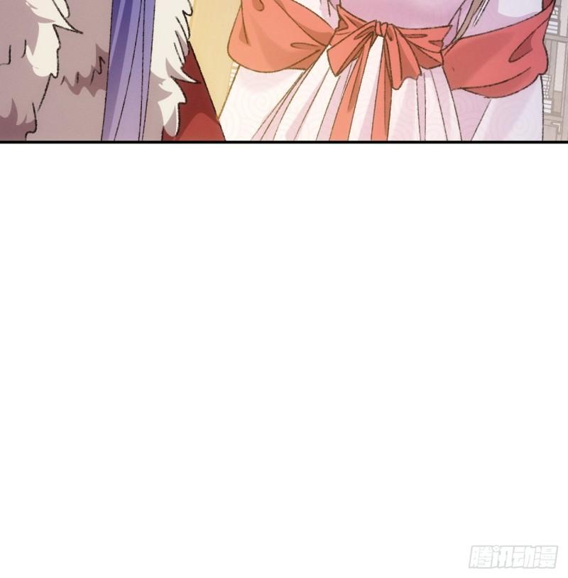 ข้าจะกำหนดชะตาตัวเอง ทันจีน ตอนที่ 167 หน้า 21