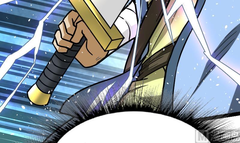 Peerless sword god เทพกระบี่ไรเทียมทาน ตอนที่ 48 หน้า 40