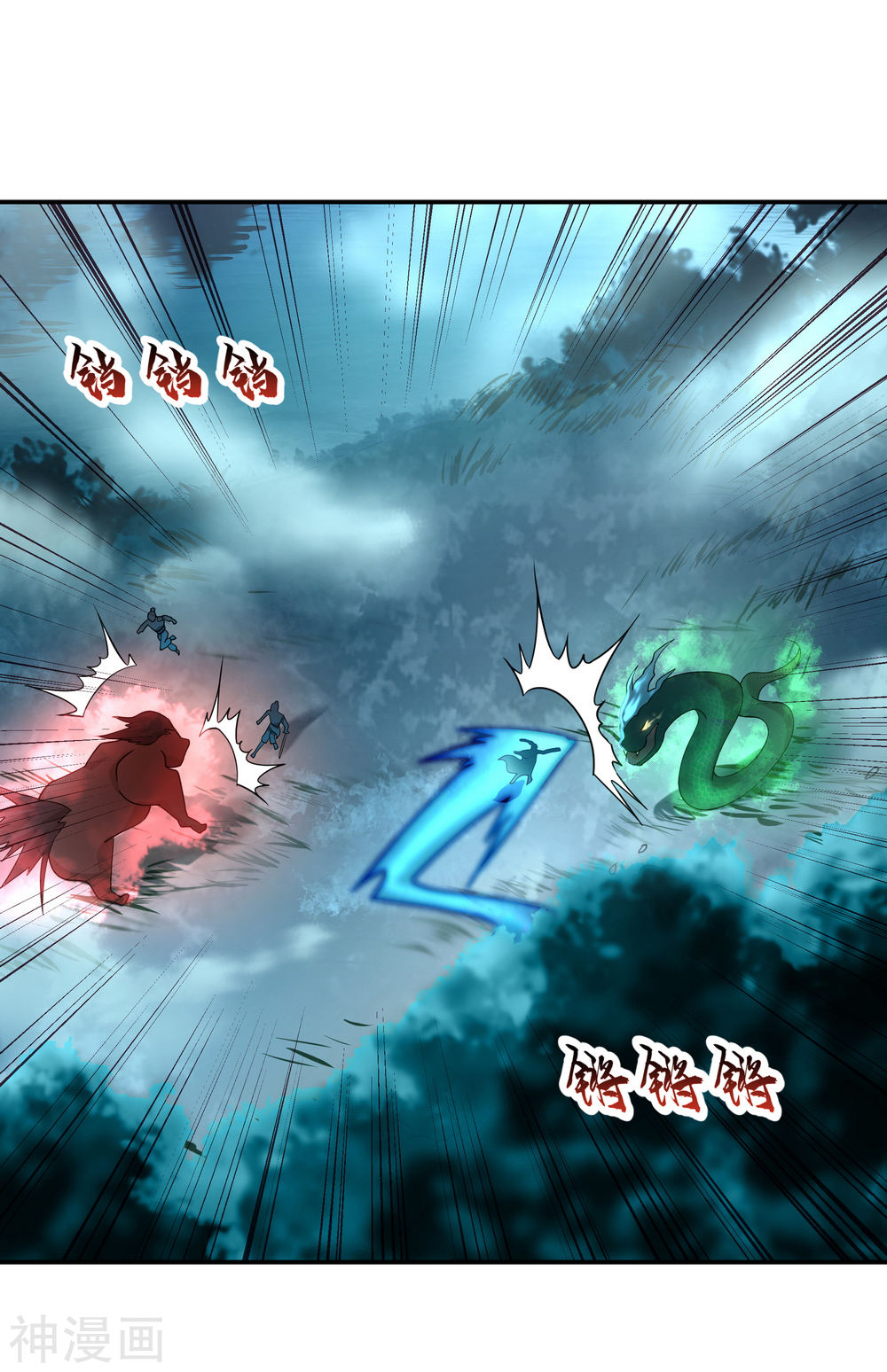 peerless battle spirit ตอนที่ 64 หน้า 19