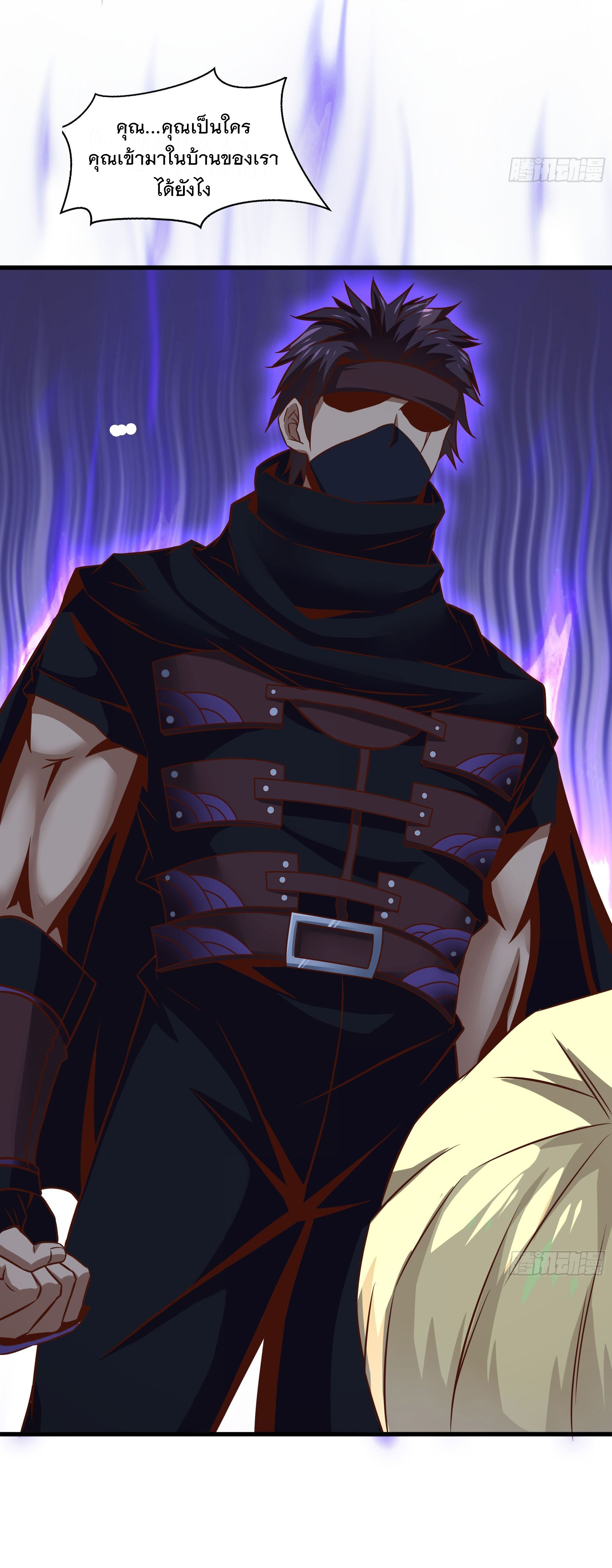 พ่อของฉันเป็นเทพสงครามที่แข็งแกร่งที่สุด ตอนที่ 35 หน้า 6