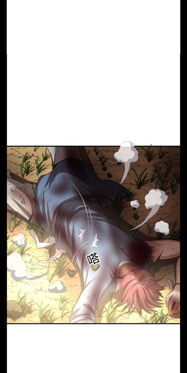 มหาสงครามพันปี ตอนที่ 5 หน้า 7