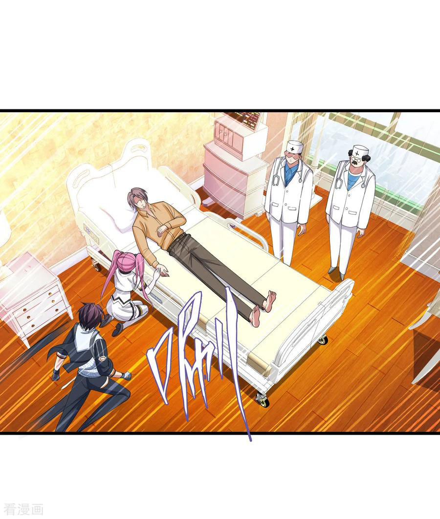 ทหารแพทย์สุดแกร่งผันตัวมาเป็นบอดี้การ์ด ตอนที่ 29 หน้า 2