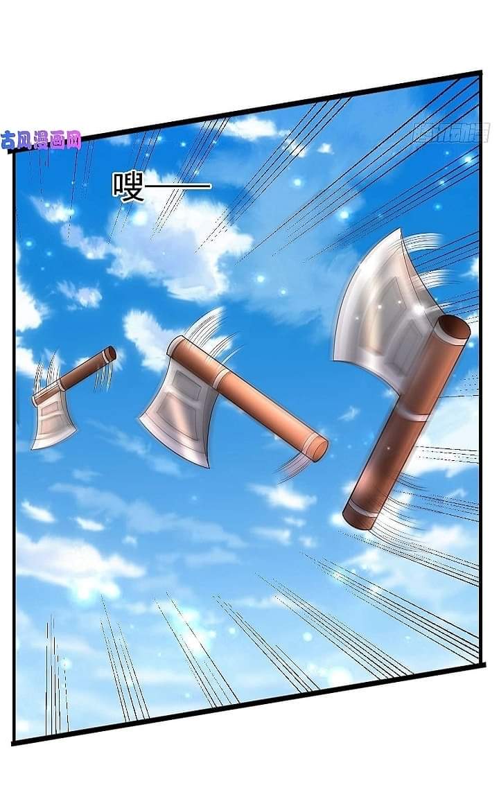 The best game master of the city – สุดยอดเซียนเกมแห่งคนร ตอนที่ 19 หน้า 34