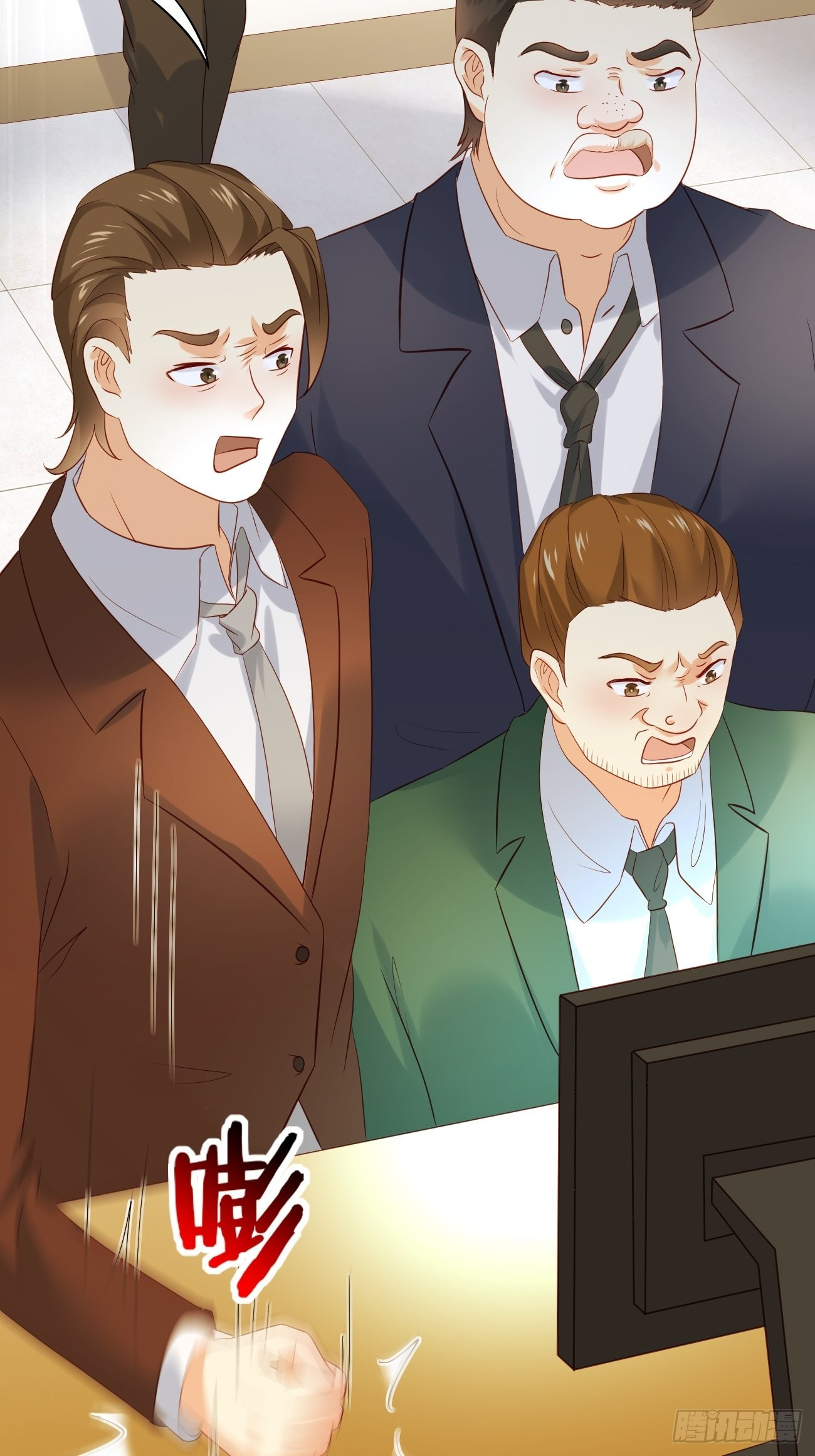 ฉันสุ่มตัวตนใหม่ทุกสัปดาห์ ตอนที่ 9 หน้า 43