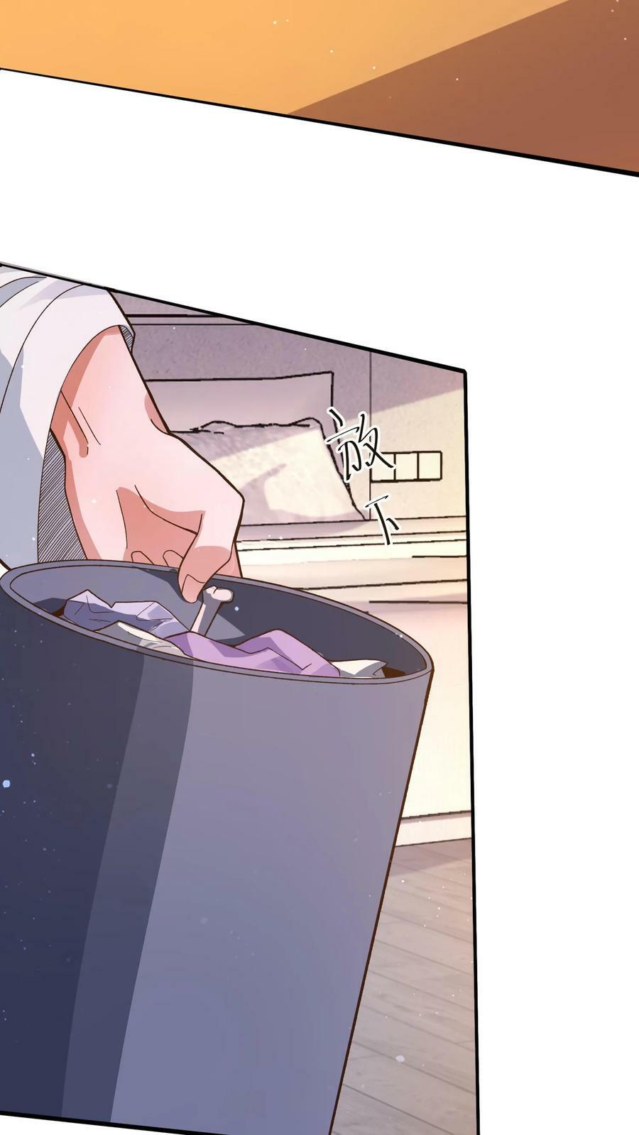 วันโลกาวินาศกับอัตราการดรอปของ 100%(Apocalypse 100% Drop Rate) ตอนที่ 13 หน้า 18