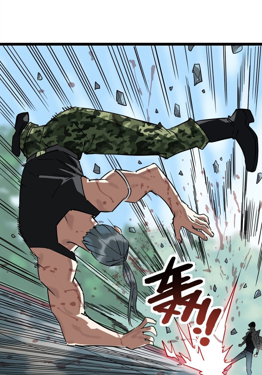 I Have a Hall of Heroic Souls ตอนที่ 14 หน้า 42