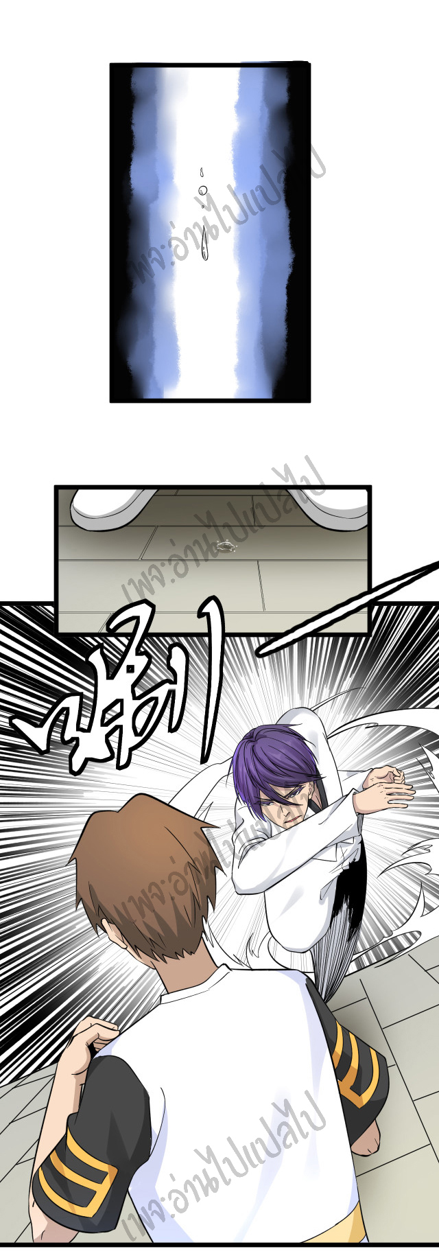 Sanjie Taobao Store ระบบร้านค้าเทพเจ้า ตอนที่ 138 หน้า 4