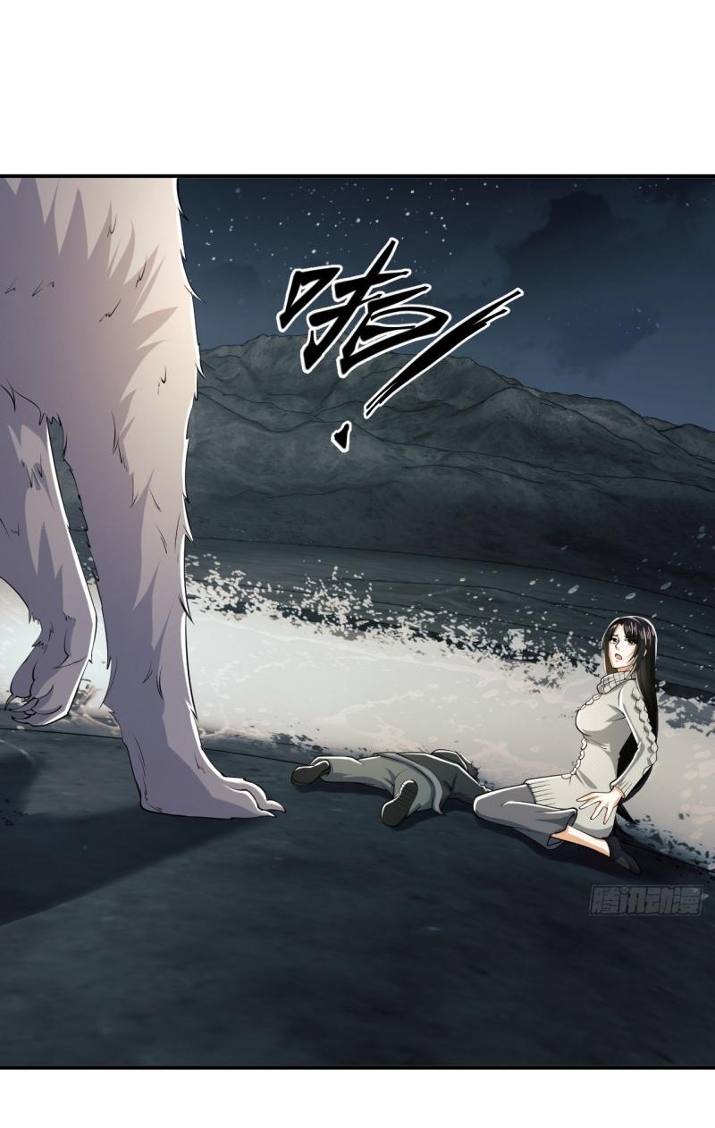 THE FIRST ORDER ตอนที่ 188 หน้า 18