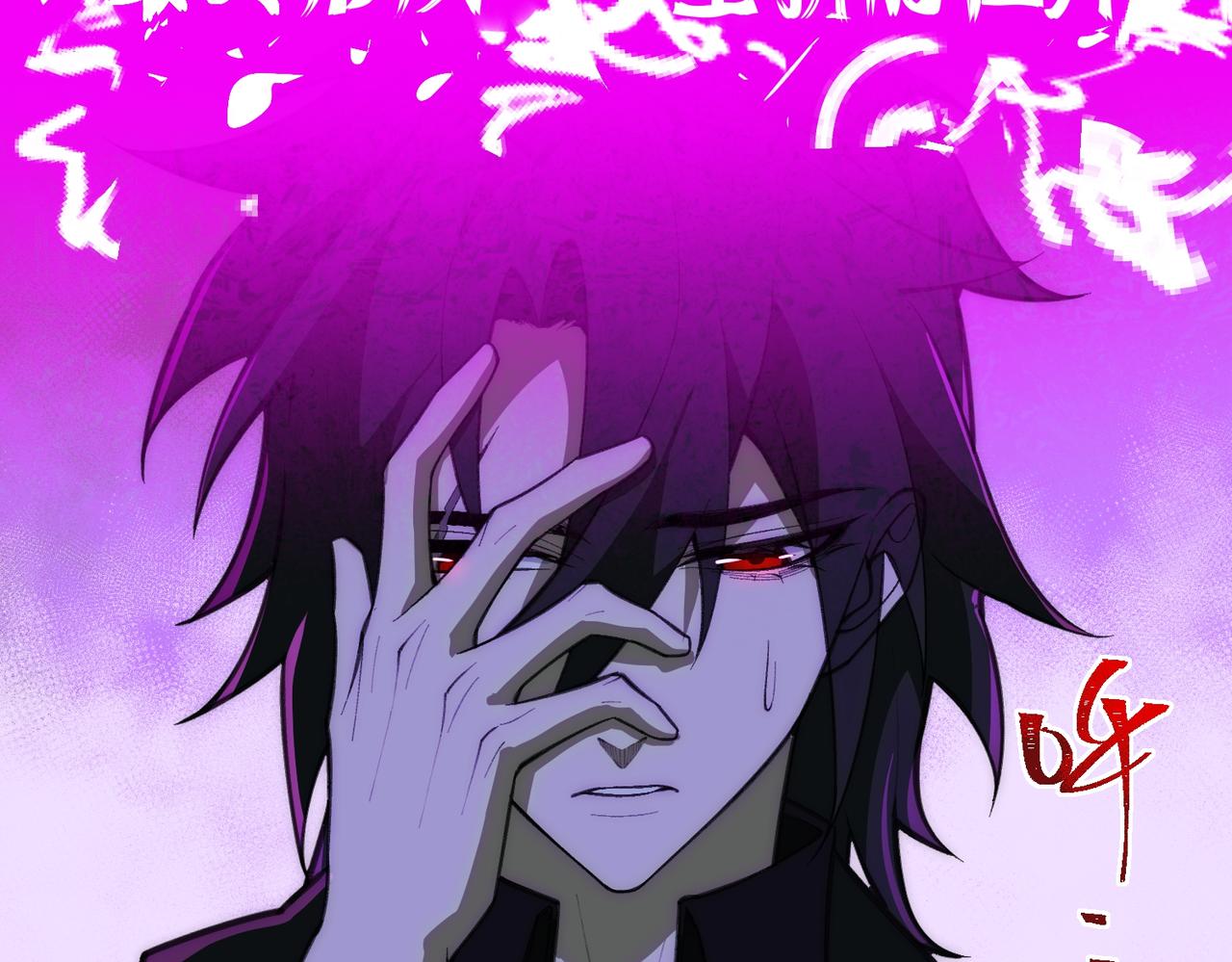 I created an Urban Legend ตอนที่ 46 หน้า 51