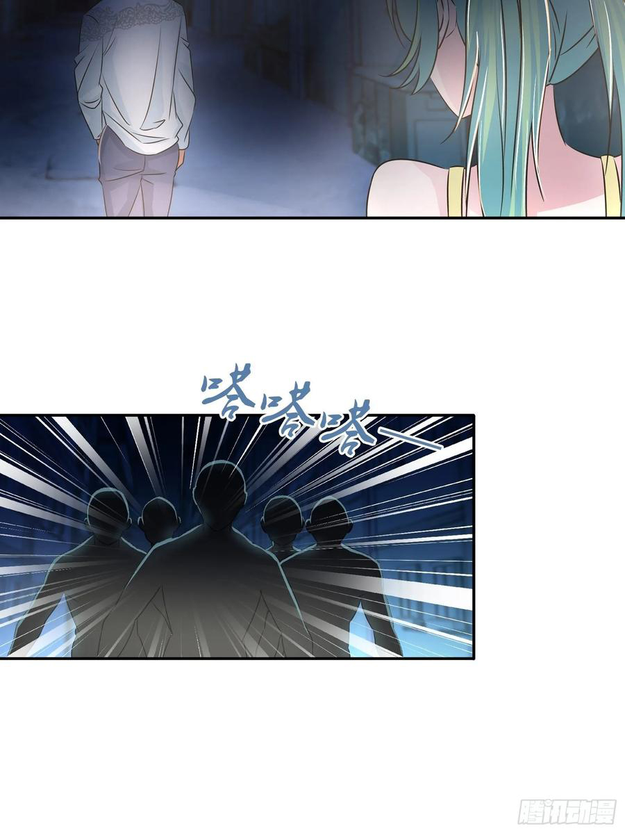 ฉันนี้แหละ คือเทพหมอที่แท้จริง ตอนที่ 69 หน้า 7