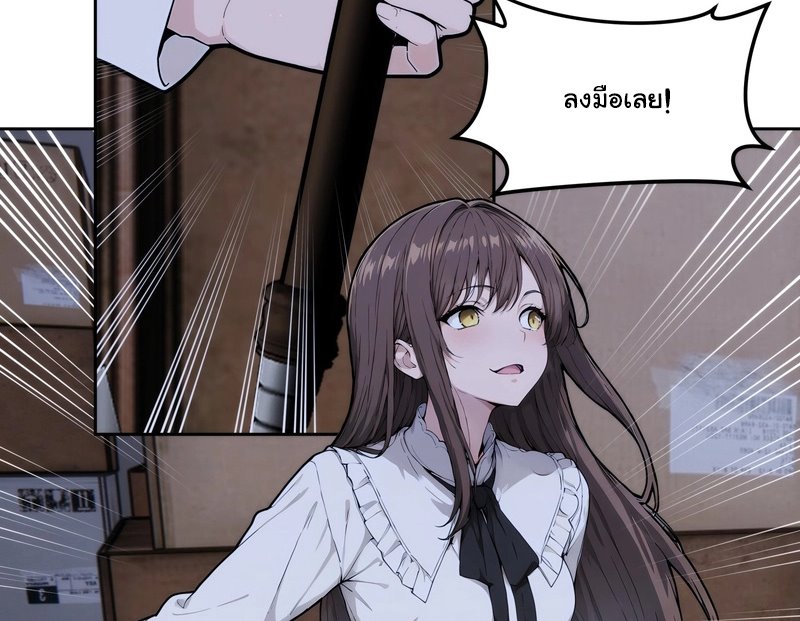 เกิดใหม่ในโลกพิศวง พร้อมคริสตัลนับล้านล้าน พลิกชะตาครองโลก ตอนที่ 6 หน้า 11