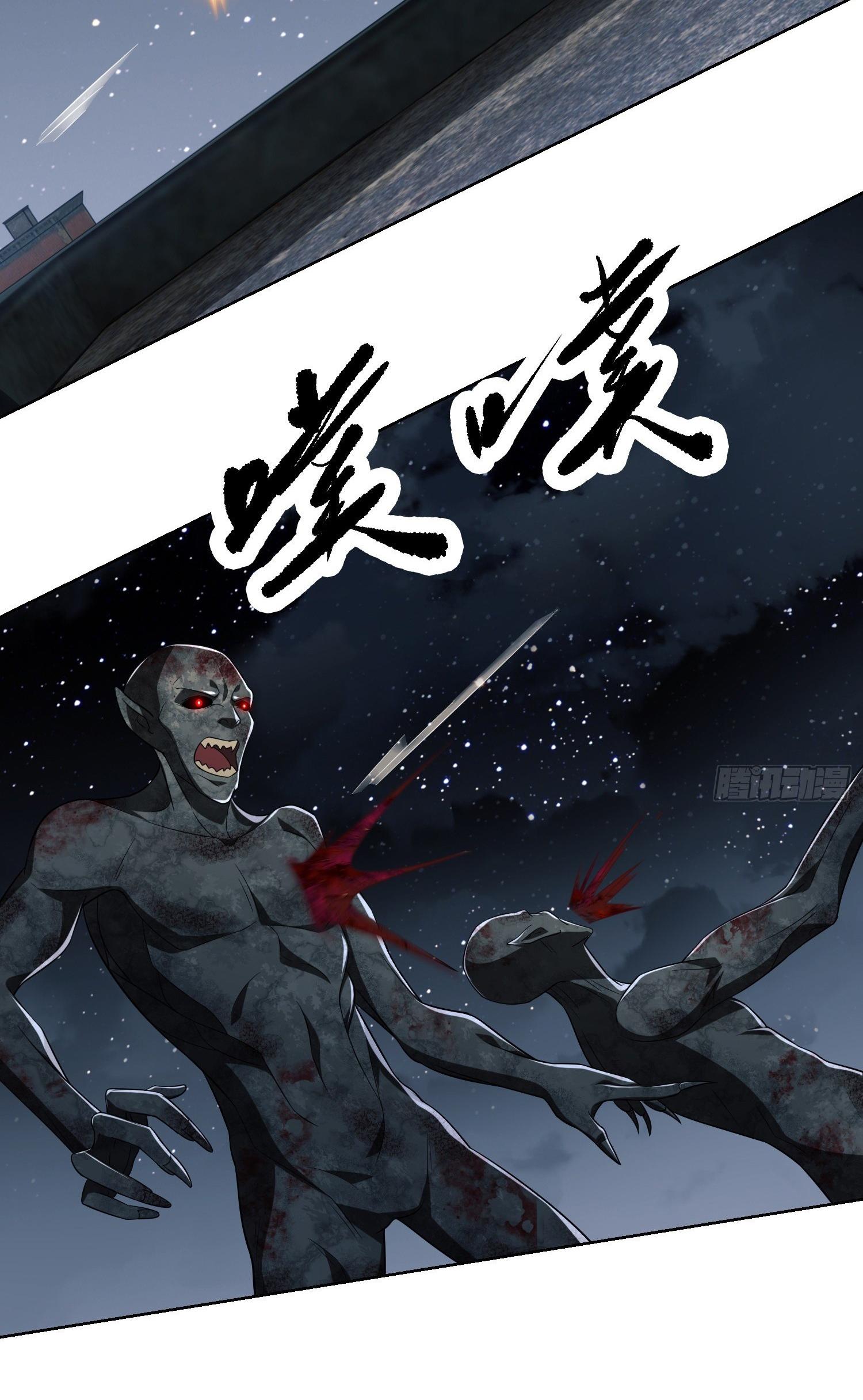 THE FIRST ORDER ตอนที่ 91 หน้า 12