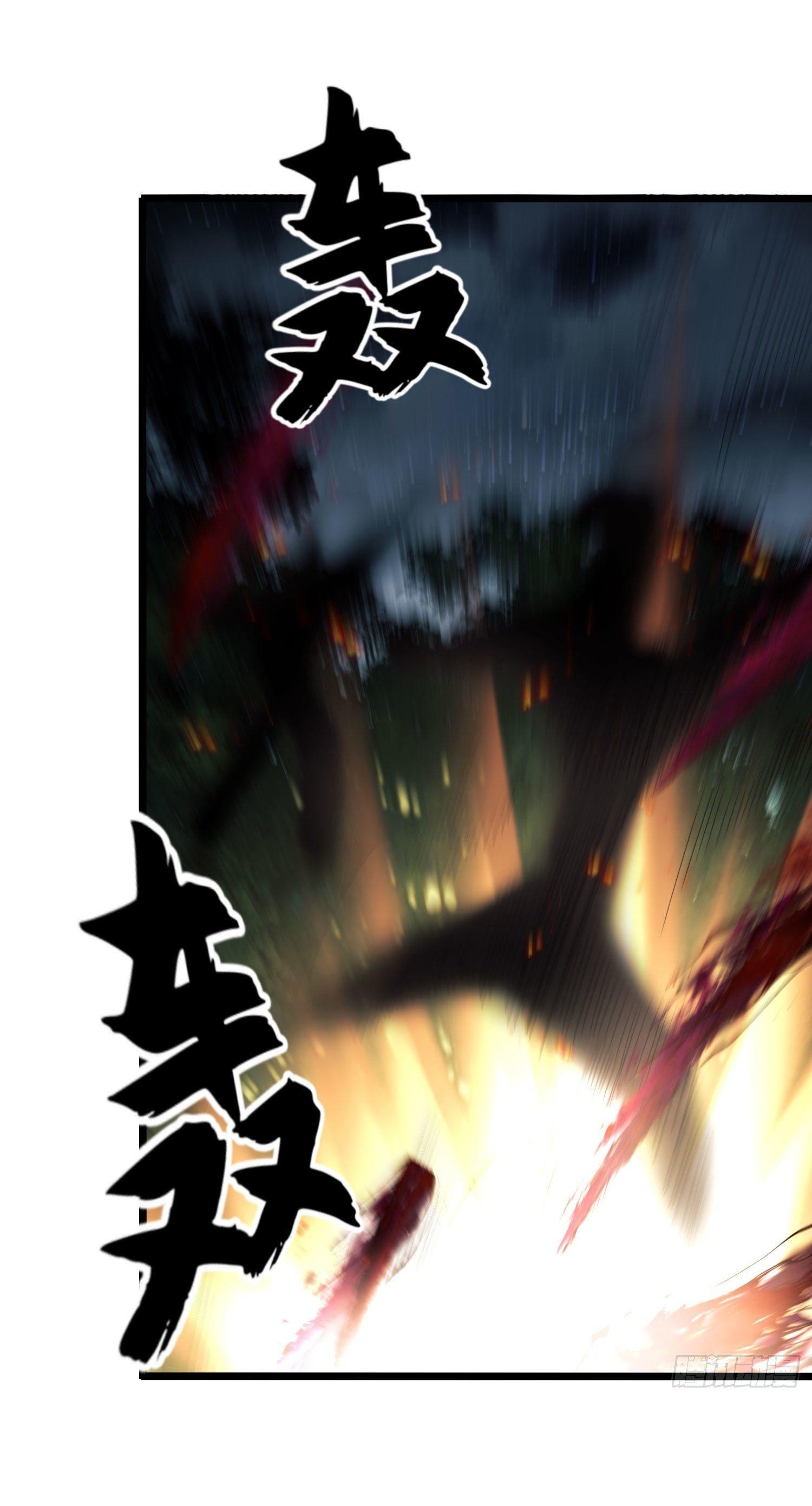 THE FIRST ORDER ตอนที่ 49 หน้า 13