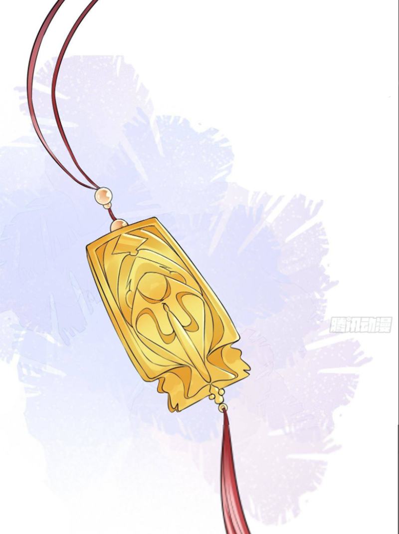 ให้ตายข้าก็จะไม่เป็นอาจารย์ ตอนที่ 69 หน้า 27