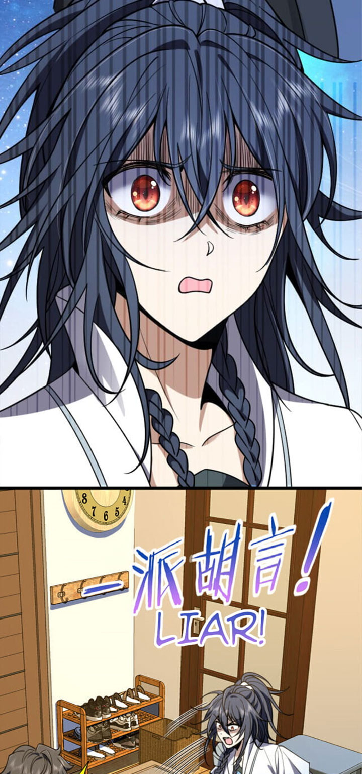 แฟนสาวผมมาจากพันปีก่อน ตอนที่ 6 หน้า 18