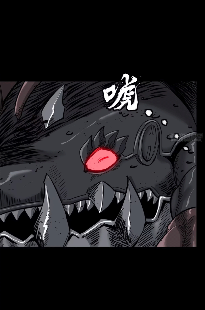 Legend of Star Genera ชนจีน ตอนที่ 149 หน้า 83