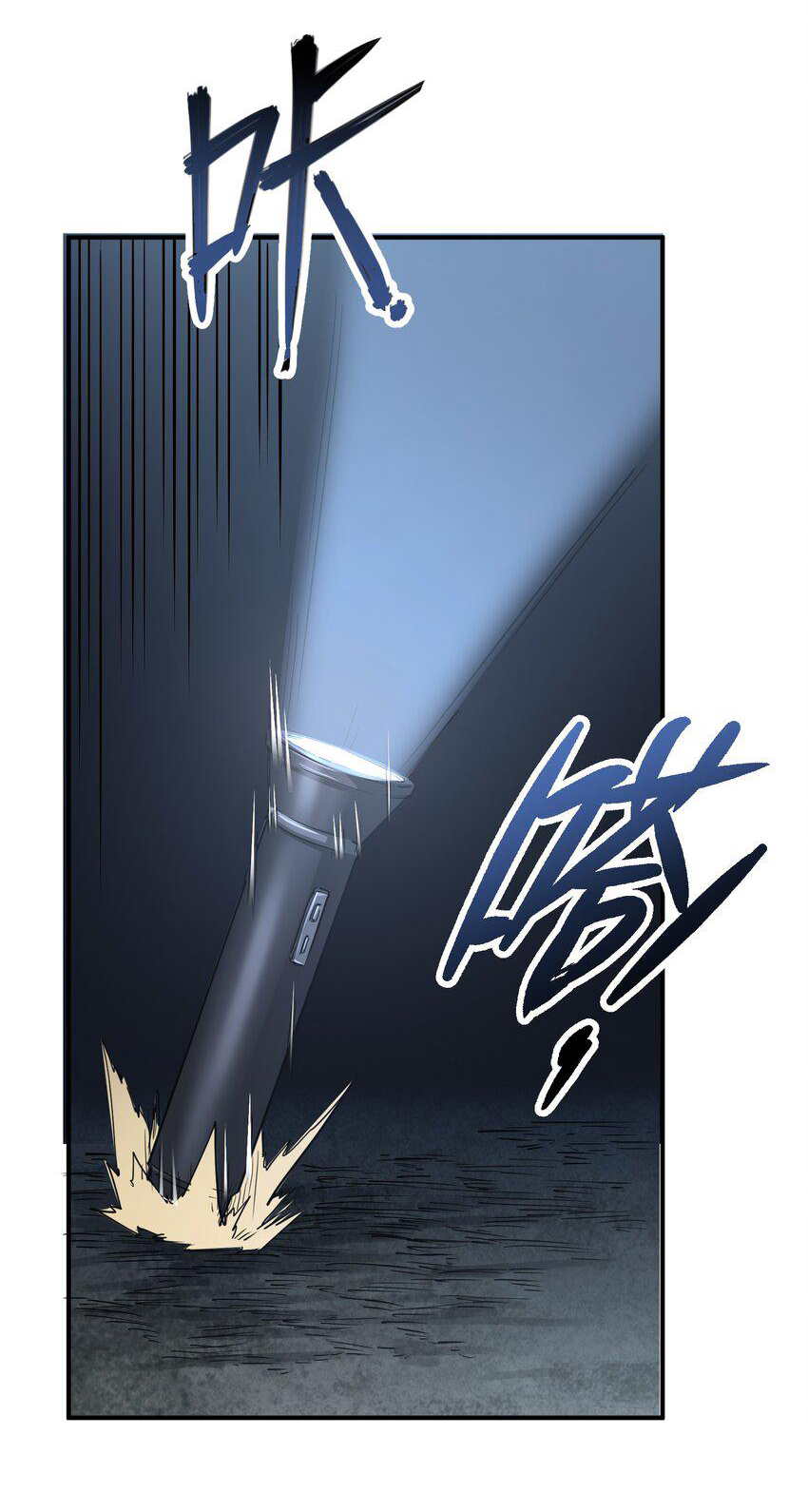 กลับมาเกิดใหม่ในยุคก่อนวันสิ้นโลก! ตอนที่ 5 หน้า 40