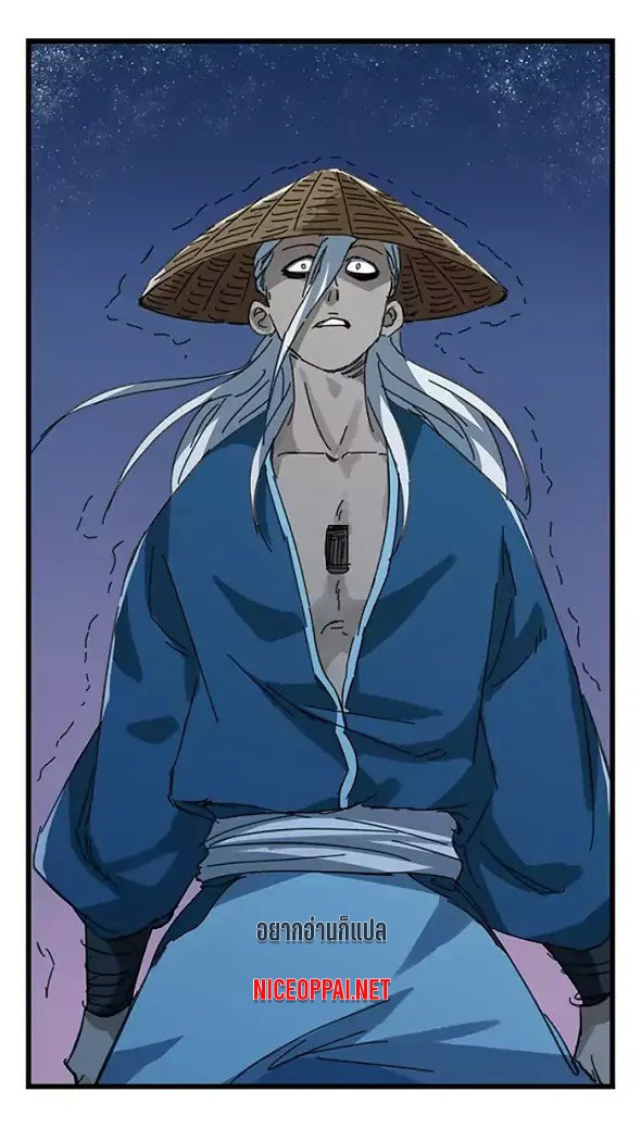 หอคอยสู่สวรรค์ ตอนที่ 37 หน้า 13