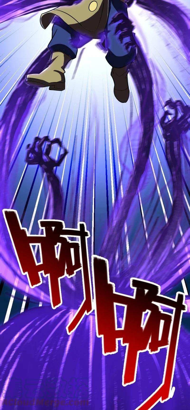 ชีวิตอันสันโดษของจักพรรดิ์หลินเกอ ตอนที่ 221 หน้า 34