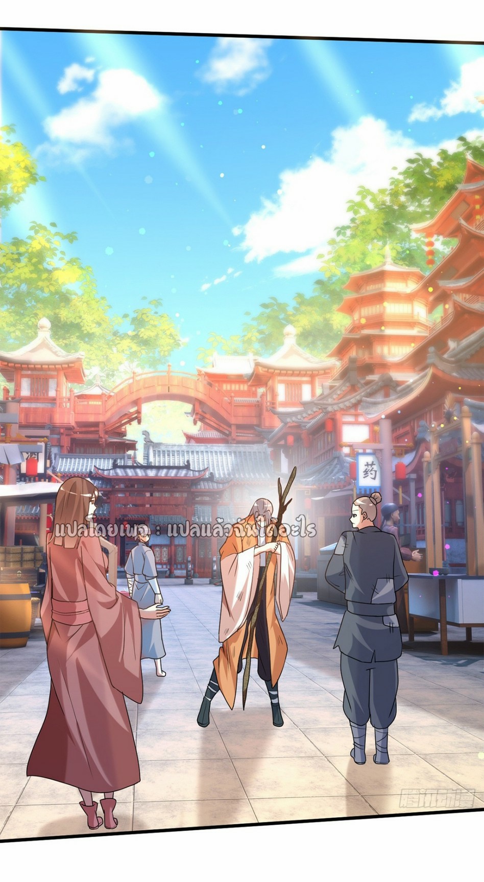 (ชนจีน)จุติเทพจักรพรรดิเกิดมาทั้งทีมีคะแนนเป็นล้าน ตอนที่ 16 หน้า 27