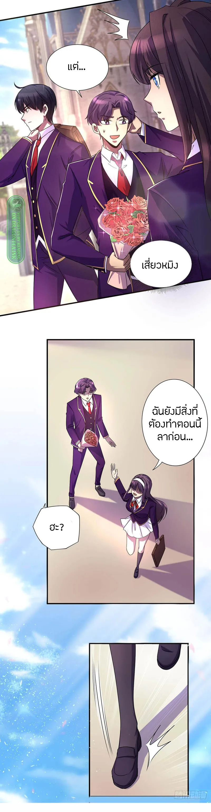 ฉันฆ่าสัตว์ประหลาดแล้วแข็งแกร่งขึ้น! ตอนที่ 7 หน้า 6