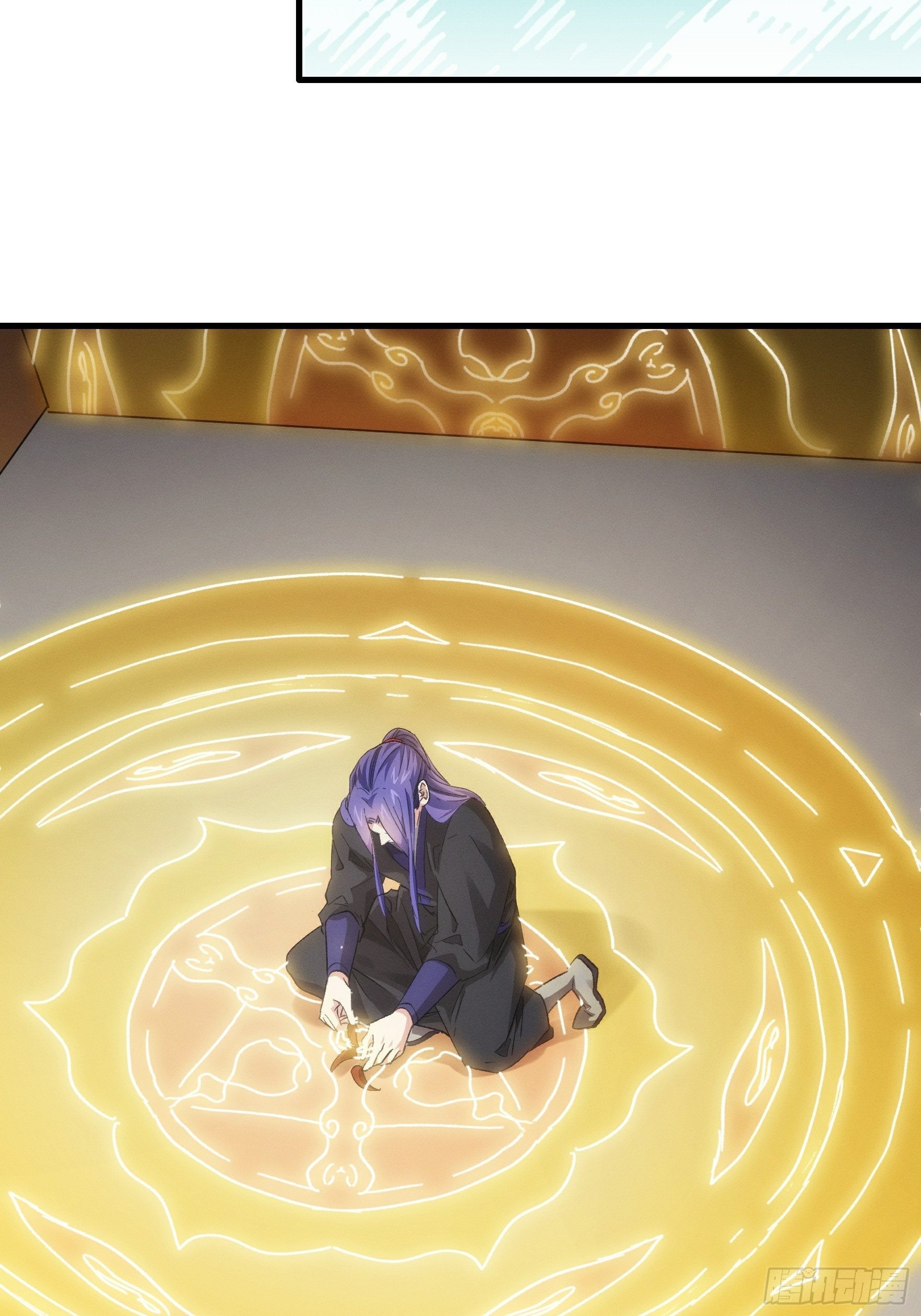 ข้าจะกำหนดชะตาตัวเอง ทันจีน ตอนที่ 48 หน้า 22