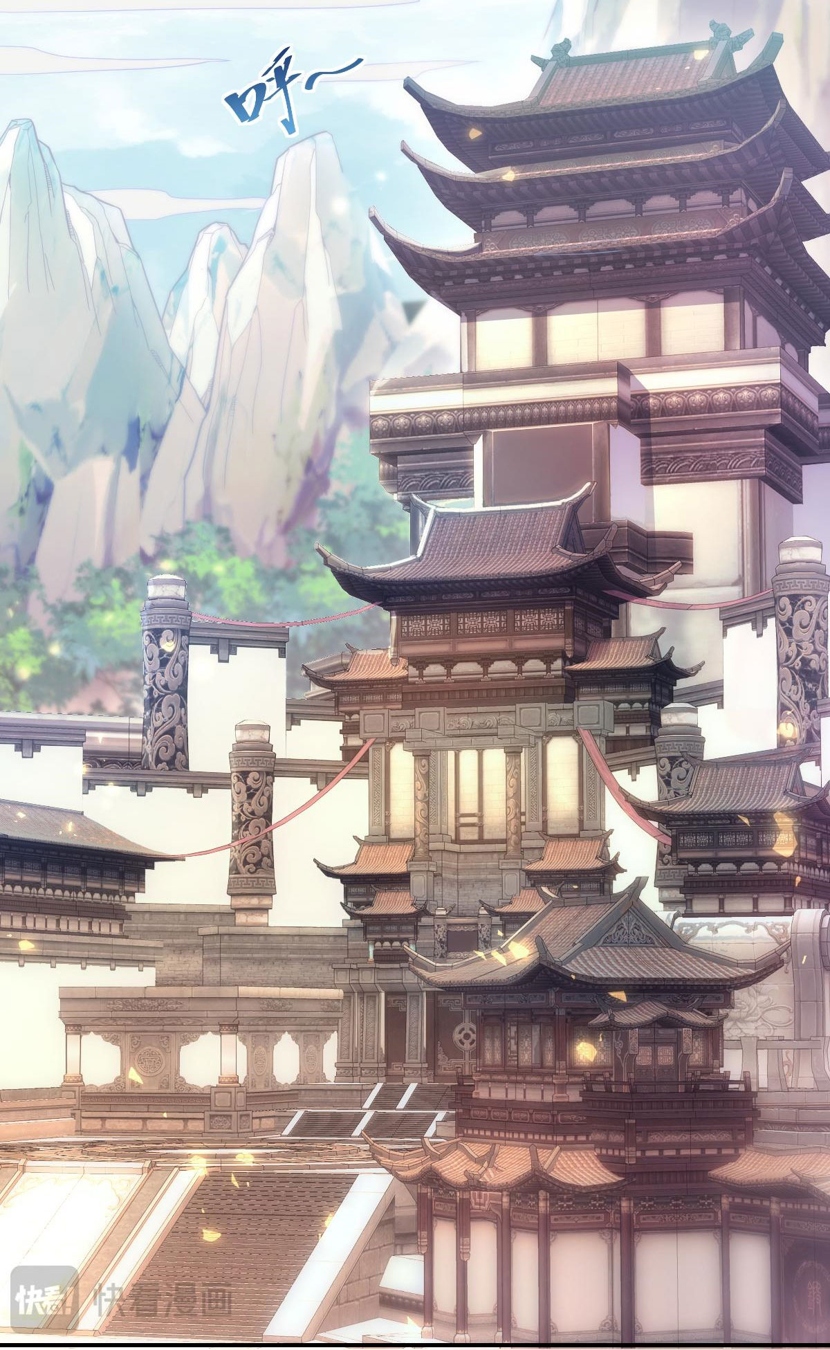 ไร้เทียมทาน จักรพรรดินีผู้เป็นภรรยาข้ายังตกตะลึง ตอนที่ 1 หน้า 13